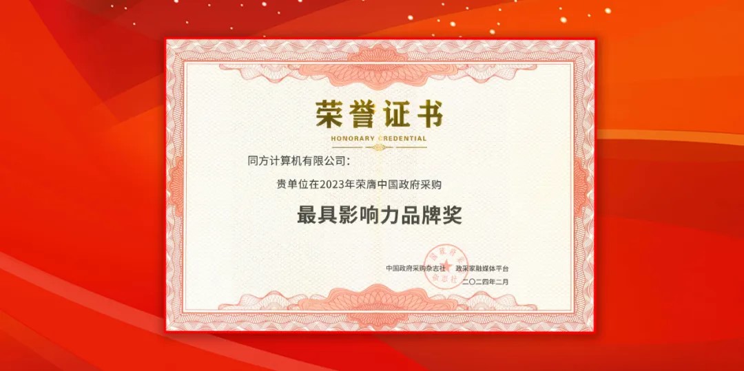 尊龙Z6官方网站
