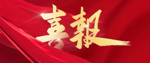 尊龙Z6官方网站
