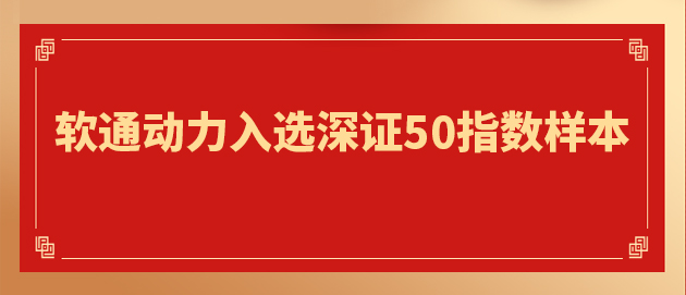 尊龙Z6官方网站
