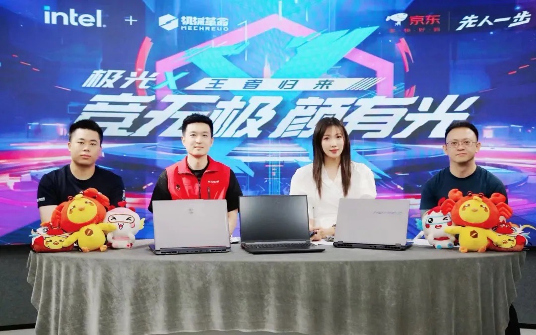 竞无极，颜有光 机械革命极光X游戏本今晚正式颁布