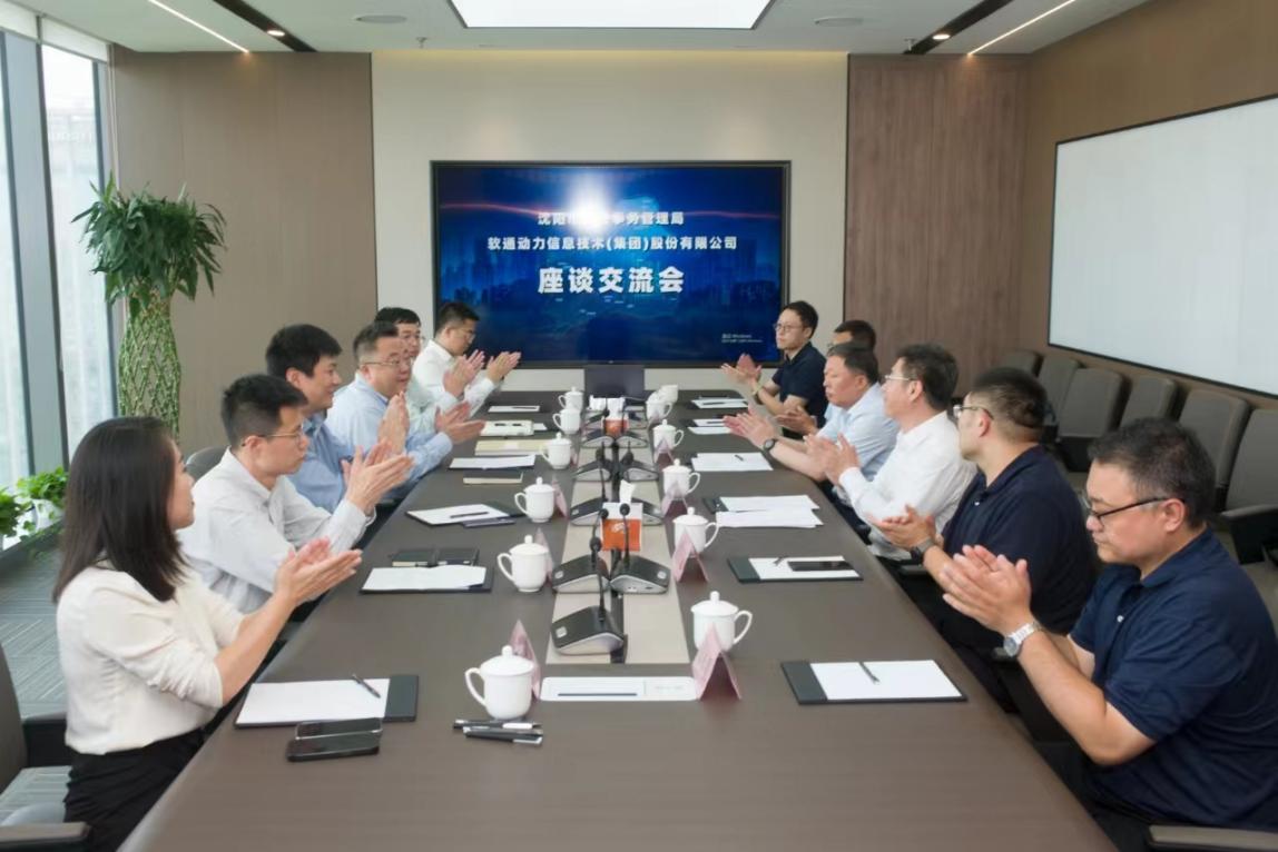 沈阳市机关事务治理局与Z6尊龙集团官方网站升级签约典礼圆满成功，共启节能降碳新篇章