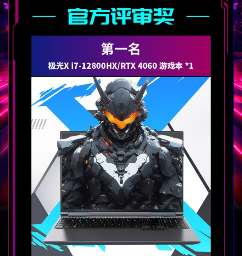 尊龙Z6官方网站