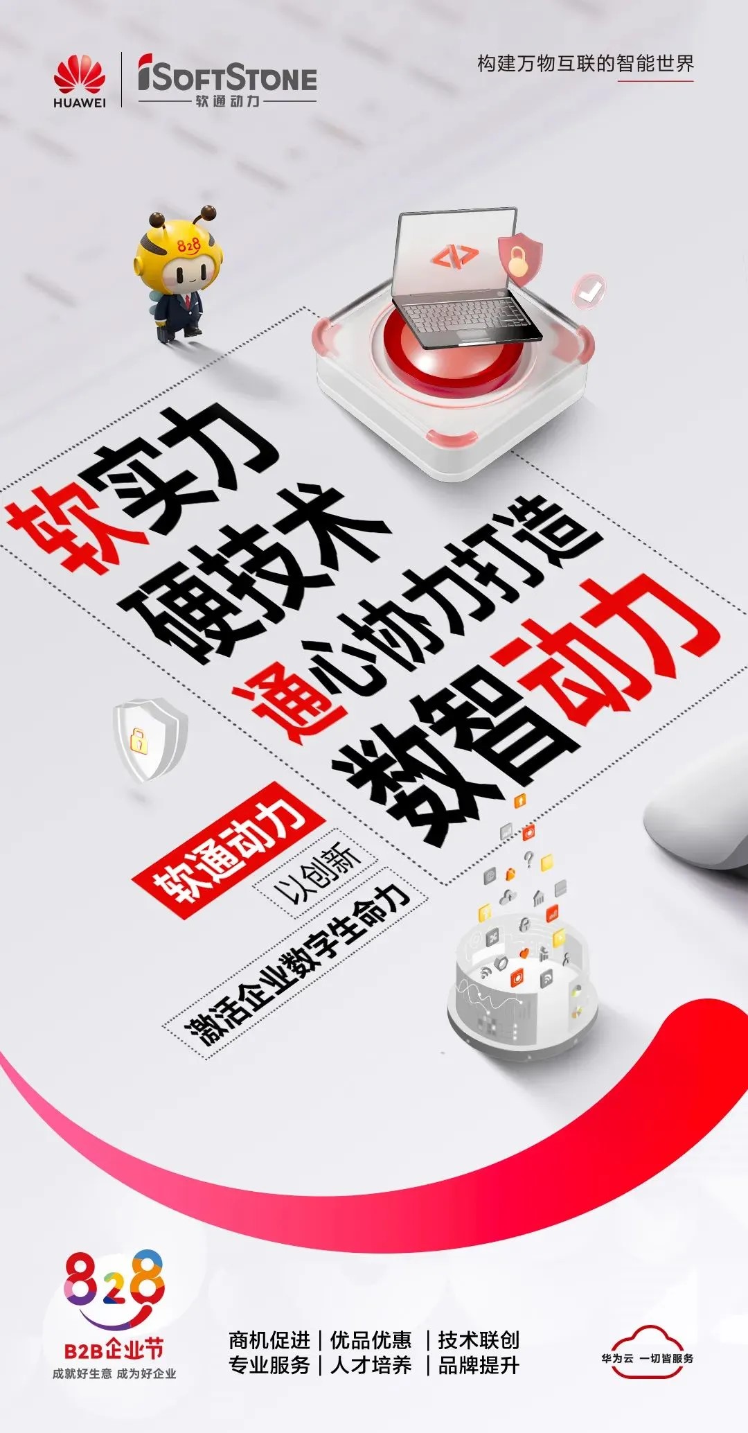 尊龙Z6官方网站