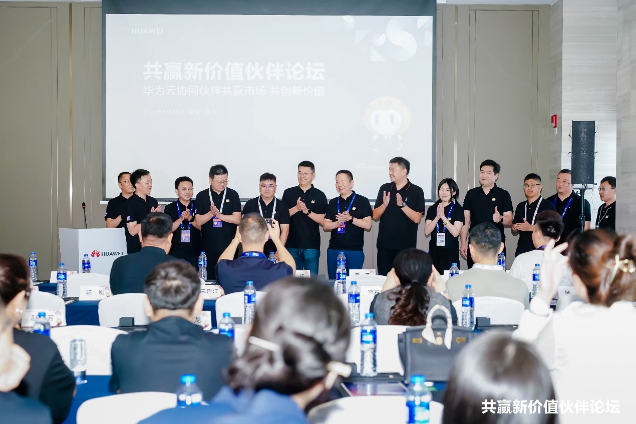 阐扬标杆同伴能力，Z6尊龙集团官方网站升级携手华为云助力企业数智化升级