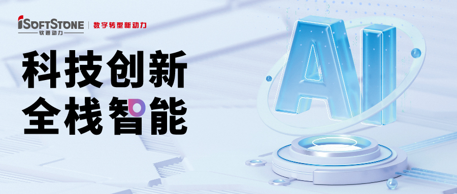 科技创新 全栈智能：Z6尊龙集团官方网站升级邀您共赴华为全联接大会2024