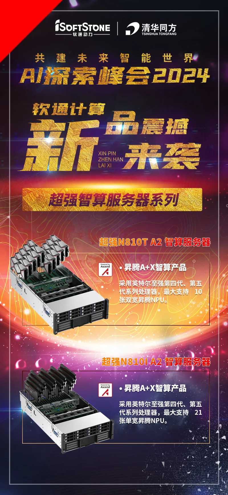 尊龙Z6官方网站