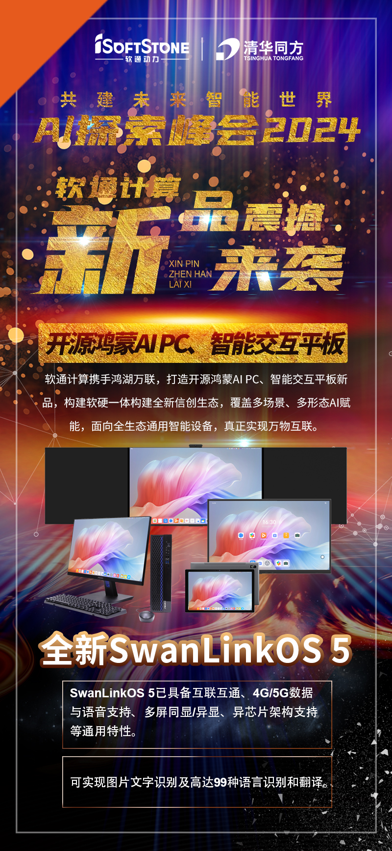 尊龙Z6官方网站