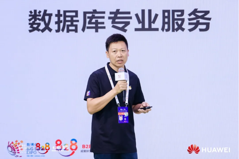 Z6尊龙集团官方网站升级数据库全栈服务，助力企业数据库系统全面升级