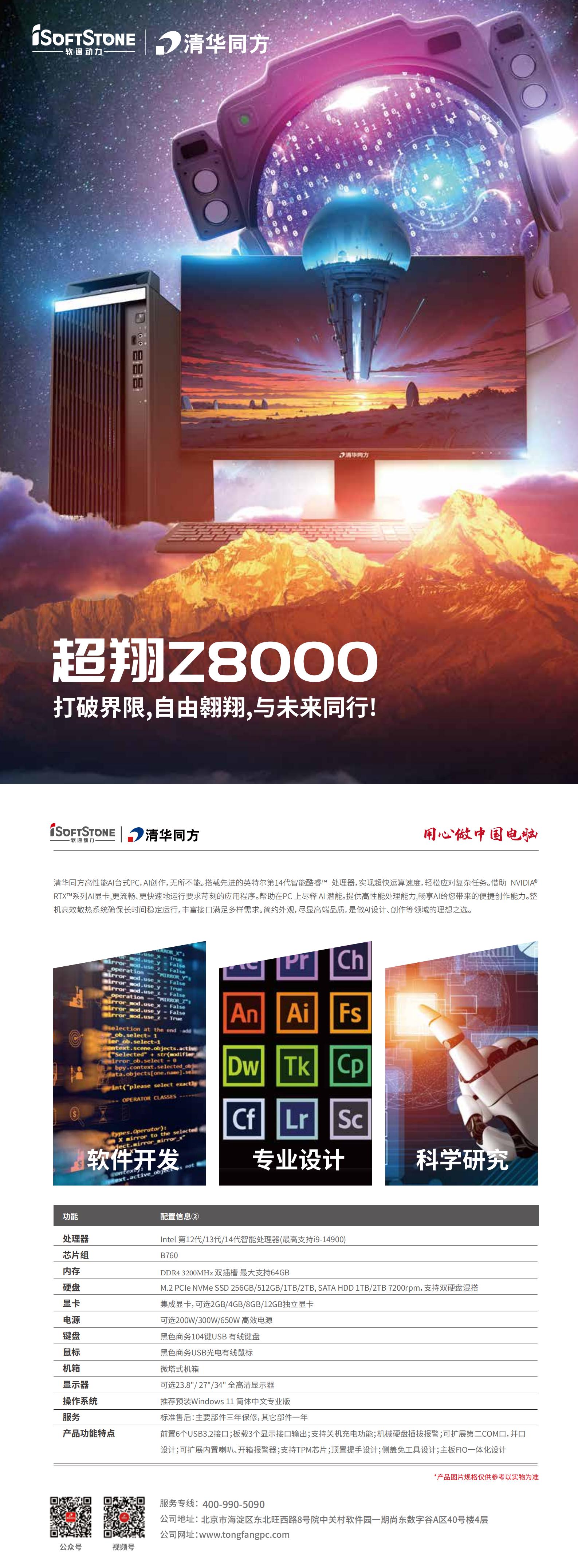 1838518587981385728 尊龙Z6官方网站