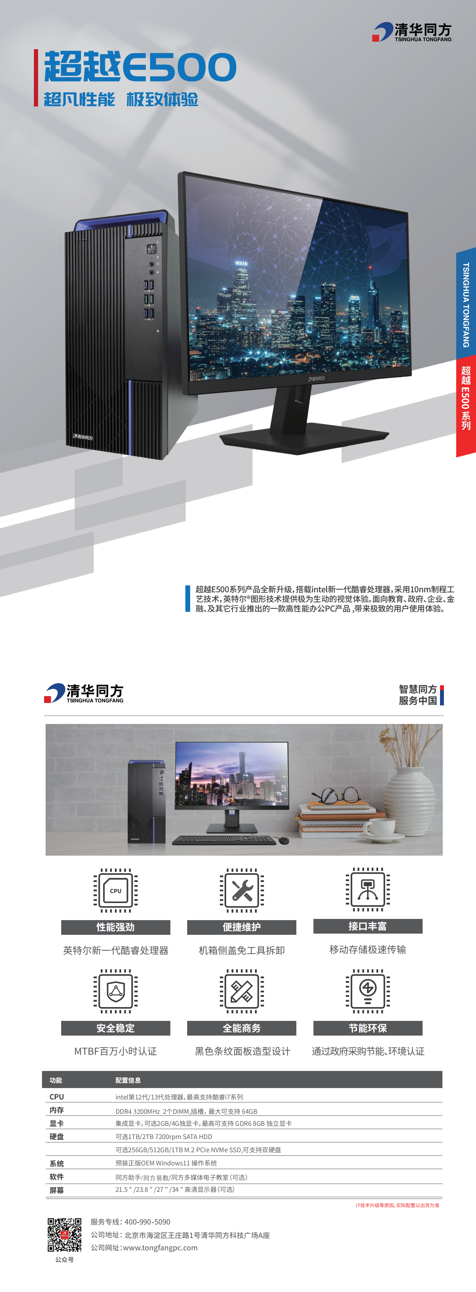 尊龙Z6官方网站