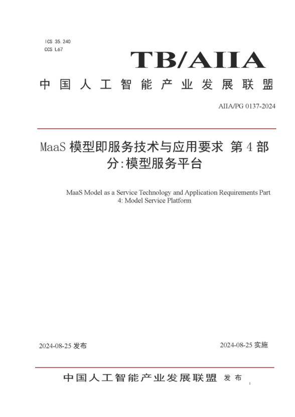尊龙Z6官方网站