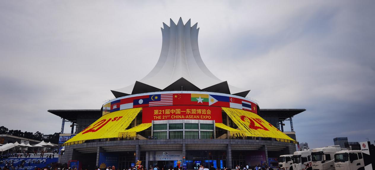 共建“一带一路” Z6尊龙集团官方网站升级杰出亮相第21届中国-东盟展览会