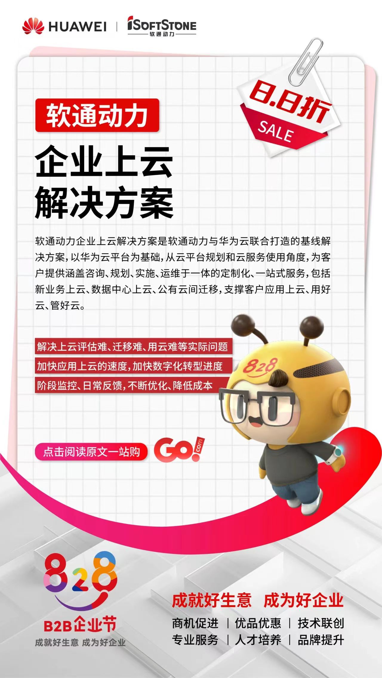 尊龙Z6官方网站