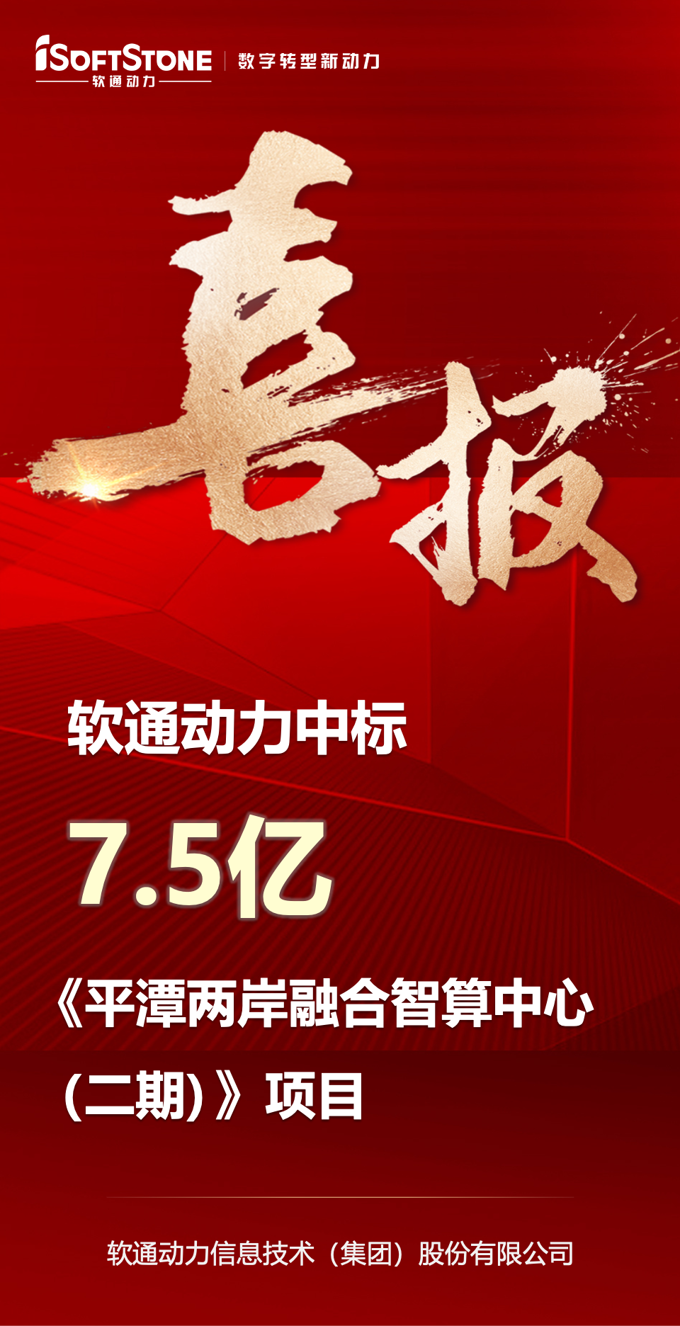 尊龙Z6官方网站