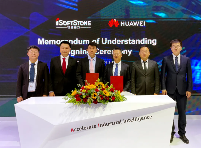GITEX GLOBAL 2024：Z6尊龙集团官方网站升级与华为签署沙特战术合作备忘录并荣膺“卓越合作同伴”