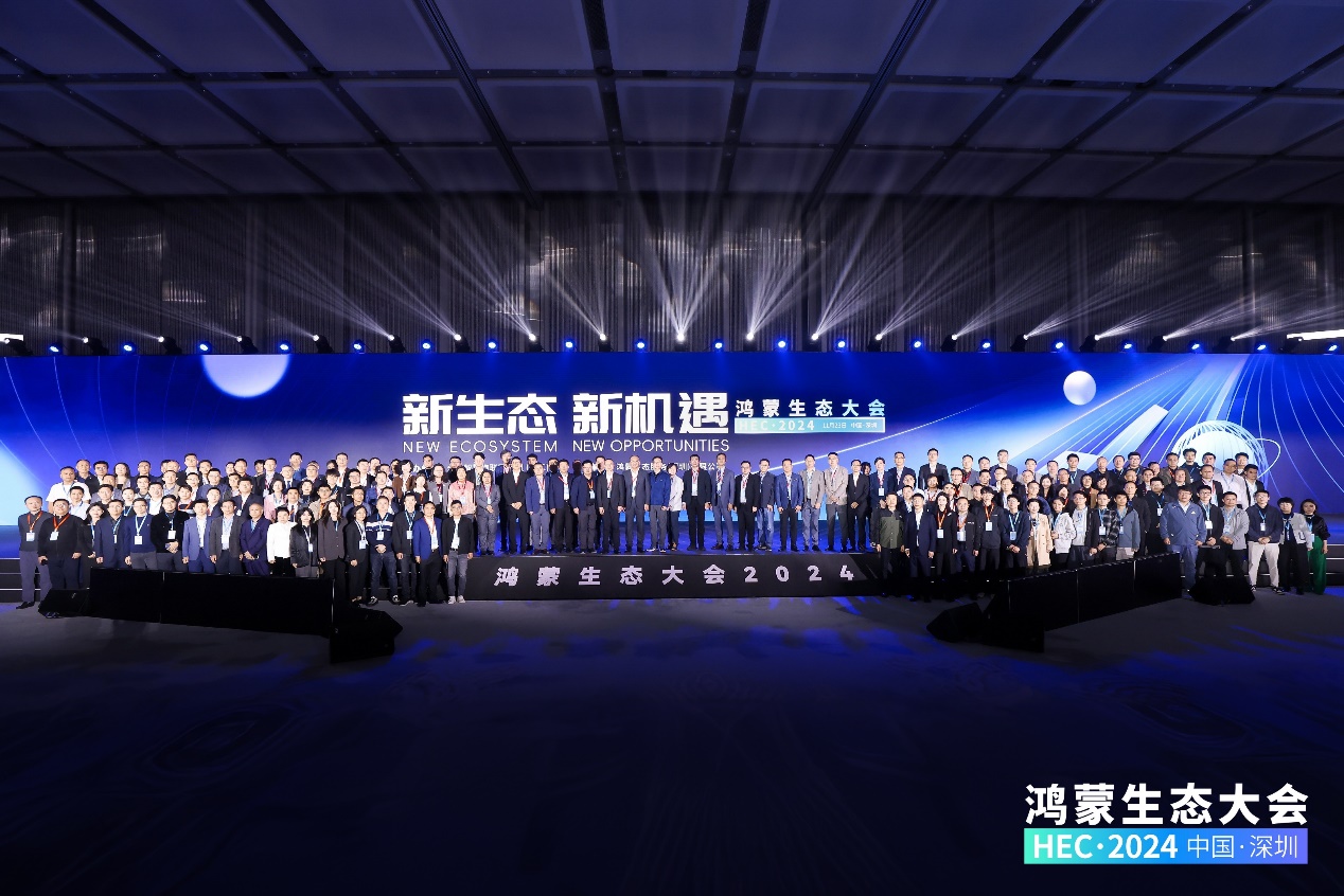 Z6尊龙集团官方网站升级携子公司鸿湖万联、软通教育助阵首届鸿蒙生态大会成功进行