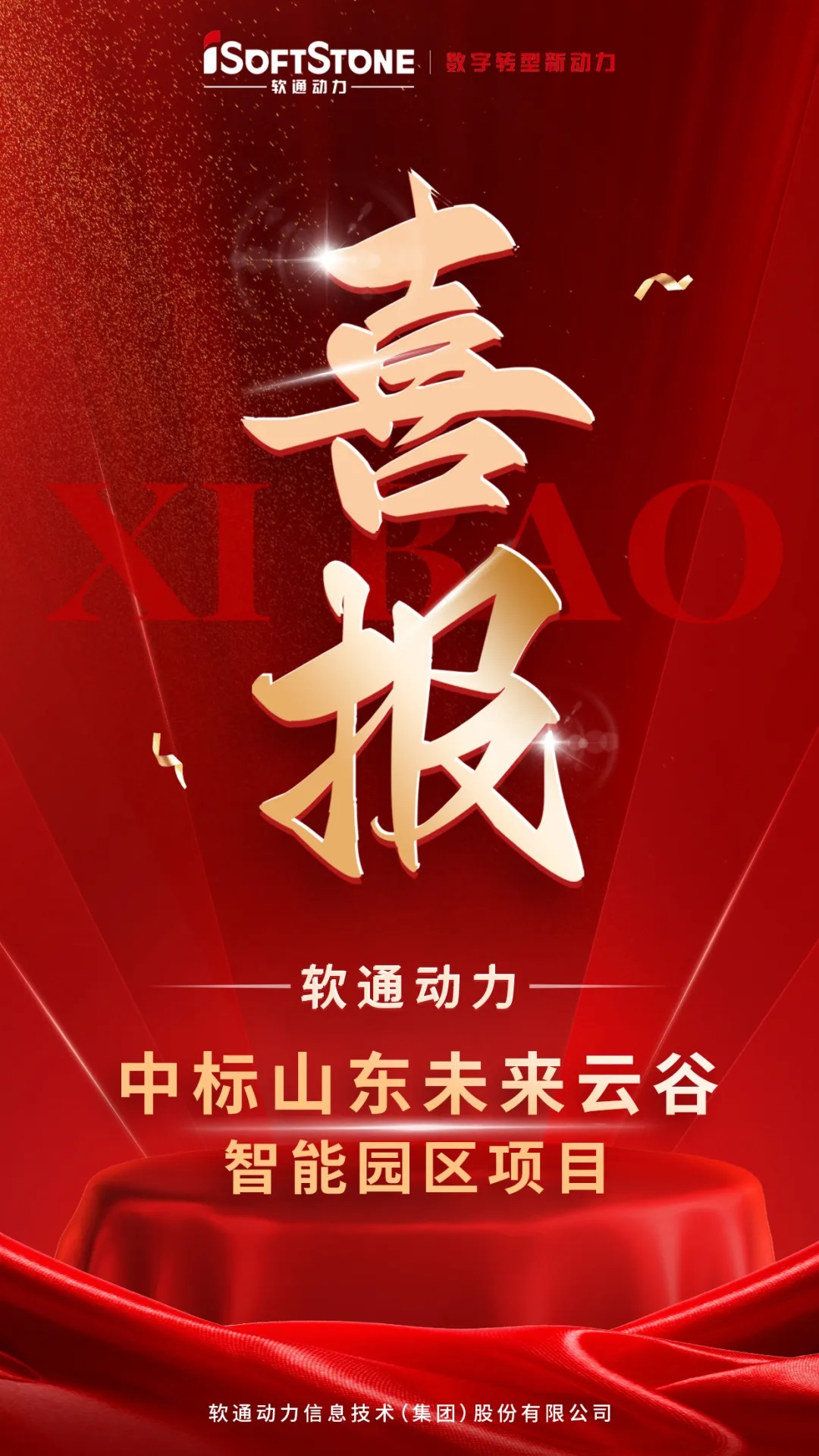 尊龙Z6官方网站