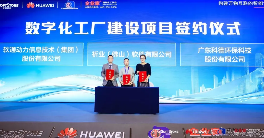尊龙Z6官方网站