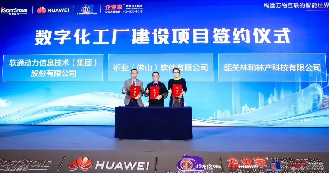 尊龙Z6官方网站