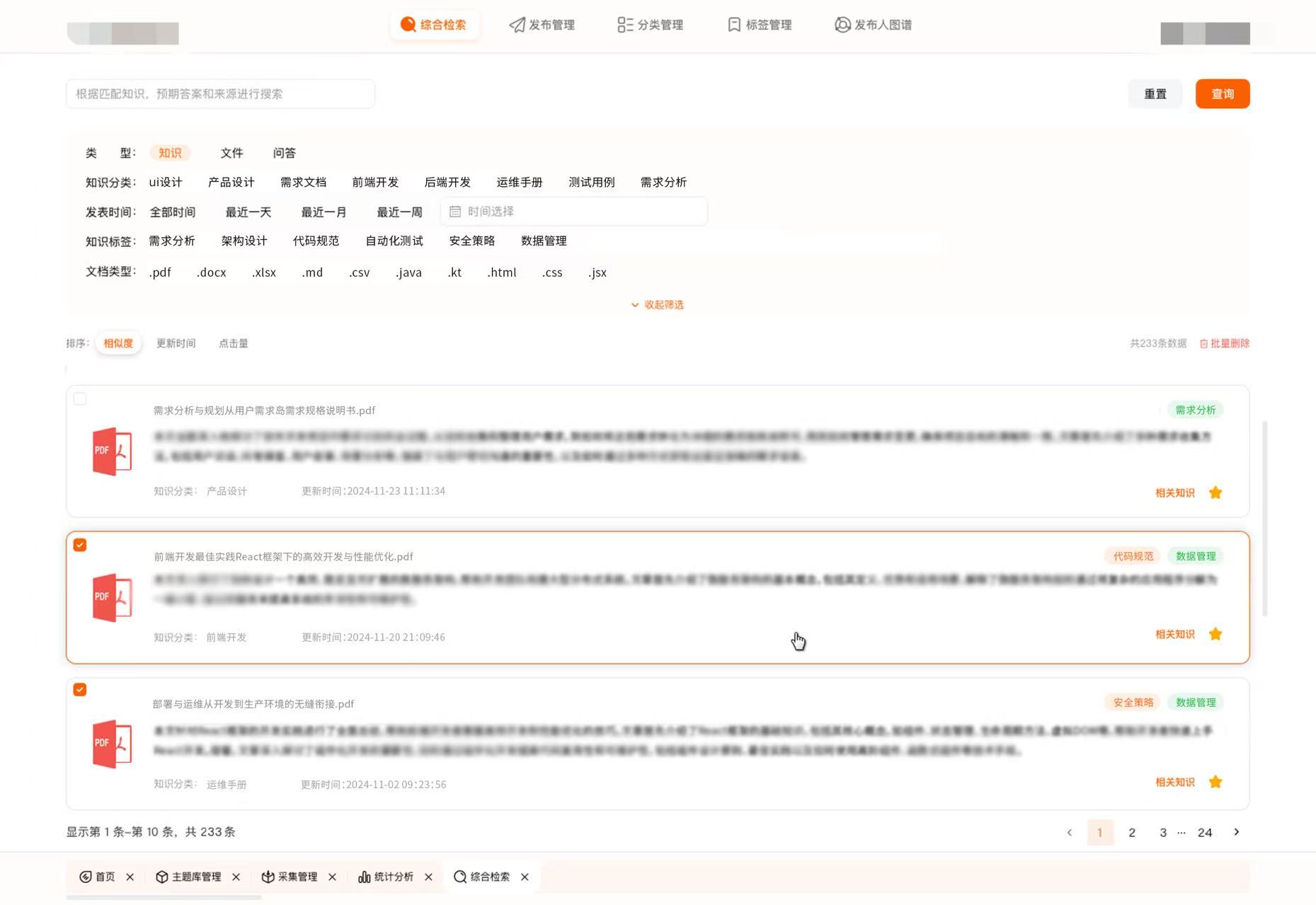 尊龙Z6官方网站