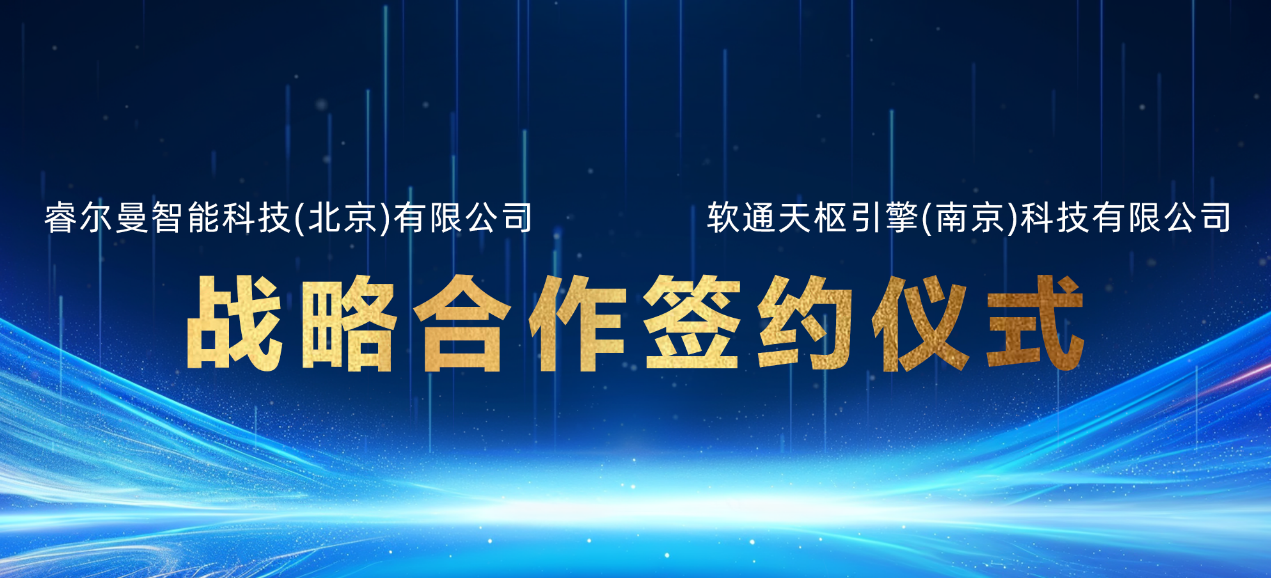 尊龙Z6官方网站