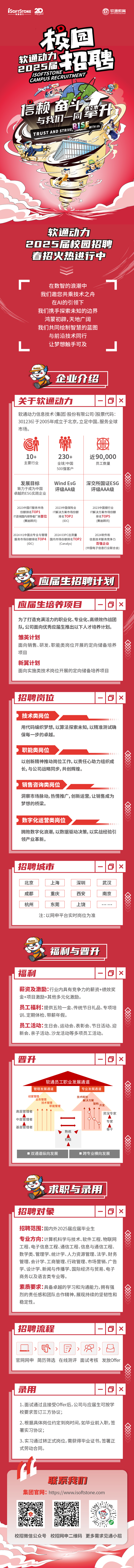 尊龙Z6官方网站