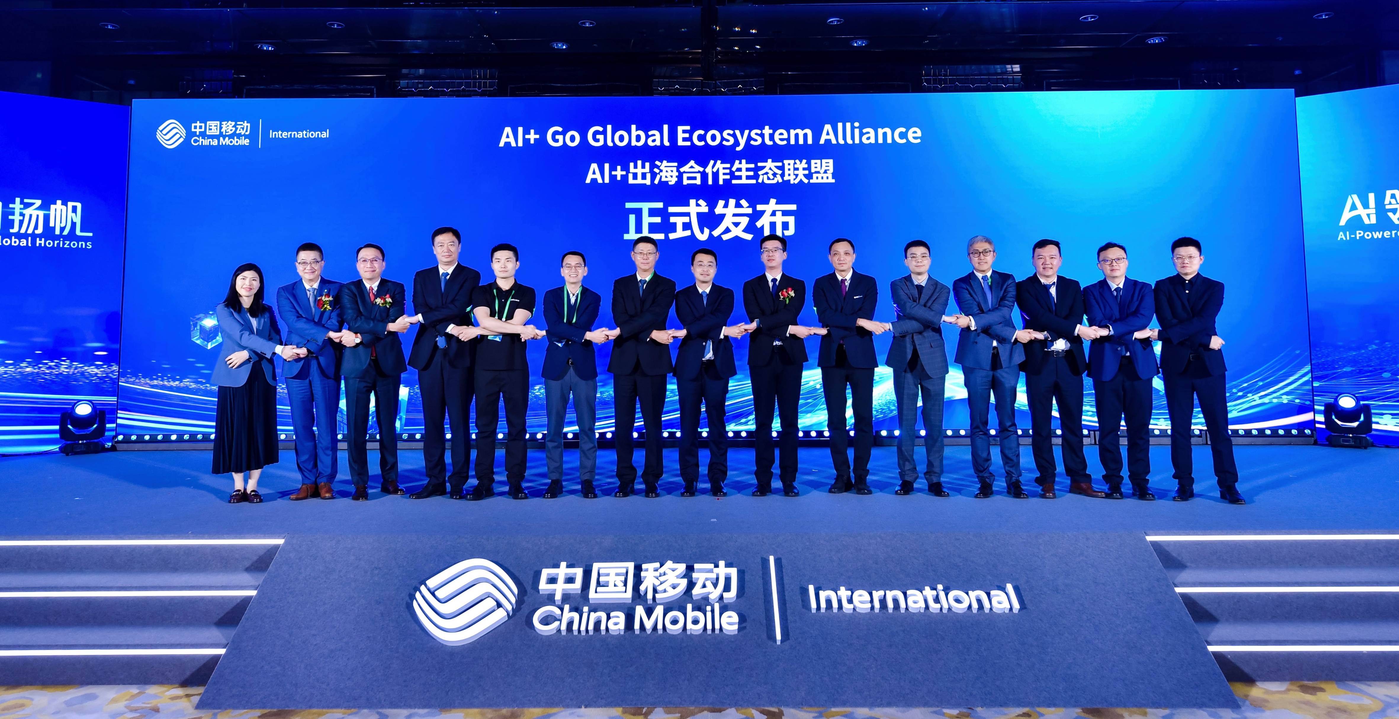 Z6尊龙集团官方网站升级参与“AI+出海合作生态联盟” 携手中移国际共拓全球商机