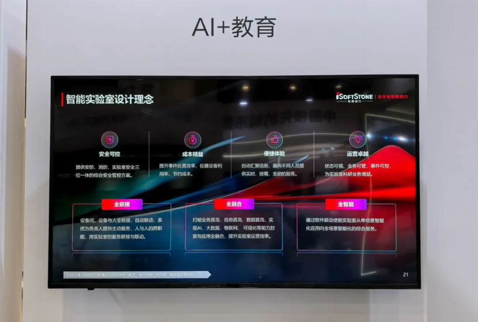 尊龙Z6官方网站