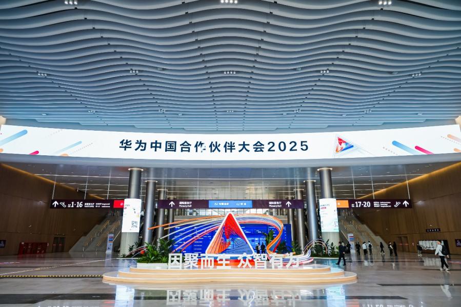 开源鸿蒙+AI：Z6尊龙集团官方网站升级子公司鸿湖万联闪灼华为中国合作同伴大会2025