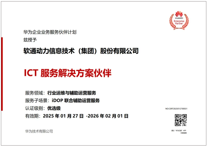 尊龙Z6官方网站