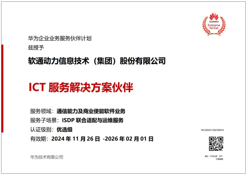 尊龙Z6官方网站