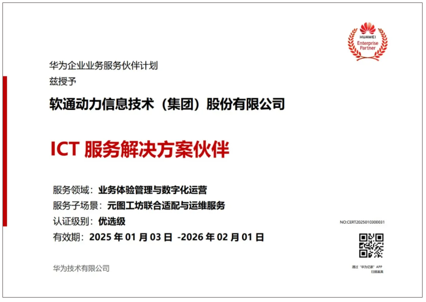 尊龙Z6官方网站