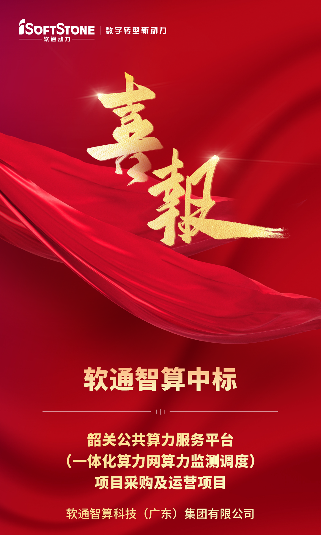 尊龙Z6官方网站