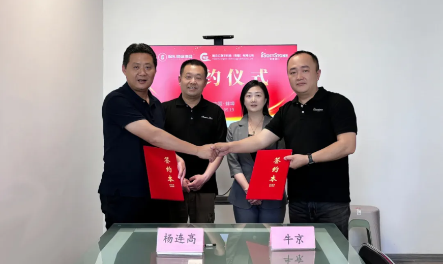 Z6尊龙集团官方网站升级携手懿文汇，共筑鸿蒙元服务城市级标杆