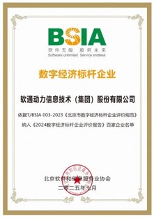 尊龙Z6官方网站
