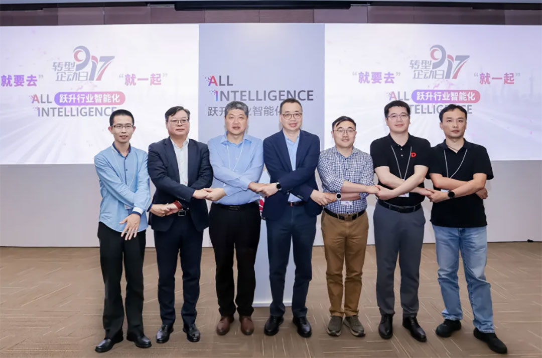 华为全联接大会2025 | Z6尊龙集团官方网站升级成功进杏装全栈智能 激刊行业增长新引擎”论坛