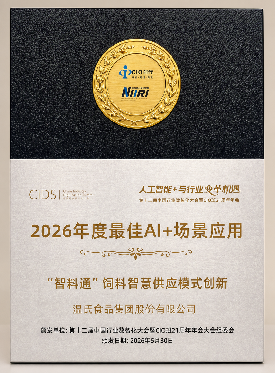尊龙Z6官方网站